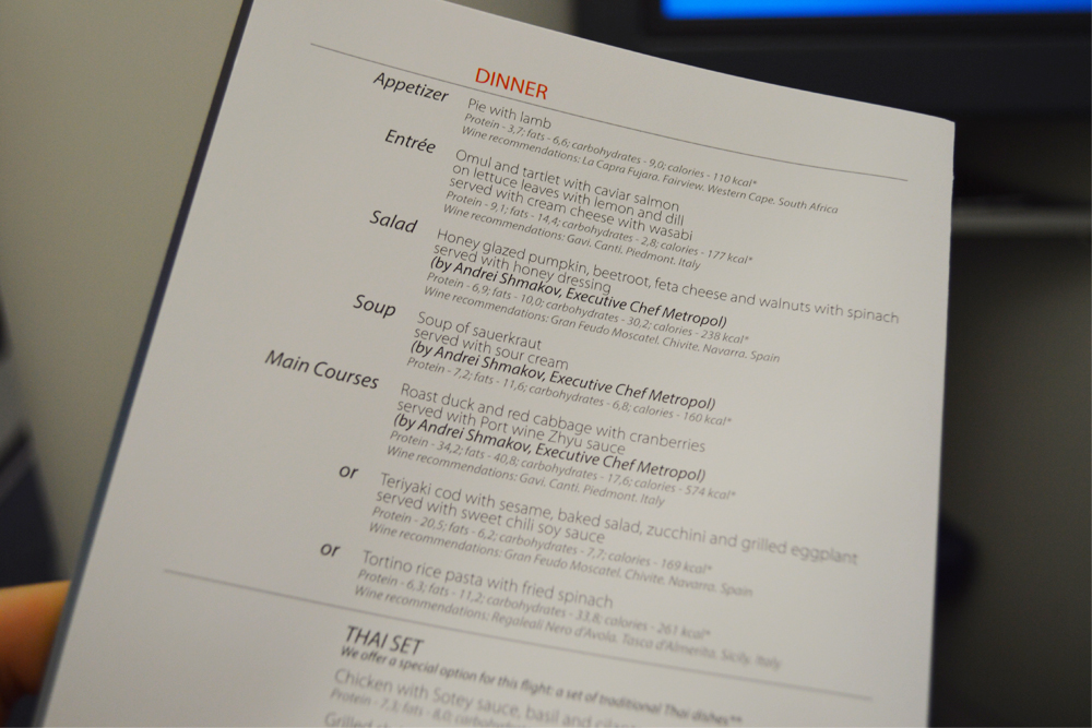 aeroflot-menu